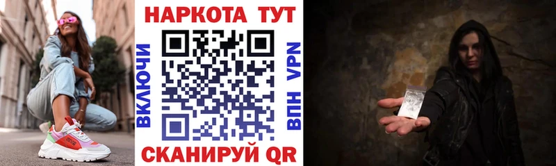 Купить Конопля  Меф  ГАШ  Тында