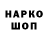 МЕТАДОН кристалл Neko Spartan