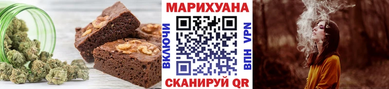 Cannafood конопля  Купить где  Тында 