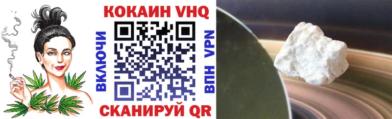 Купить где  Тында  COCAIN Колумбийский 