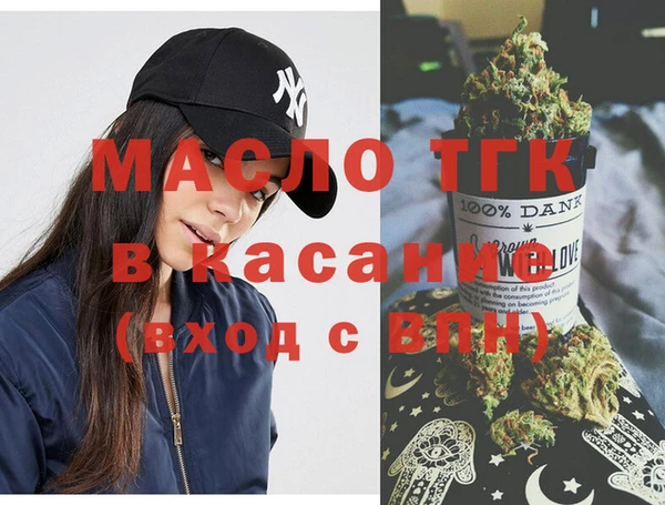 соль ск Вяземский