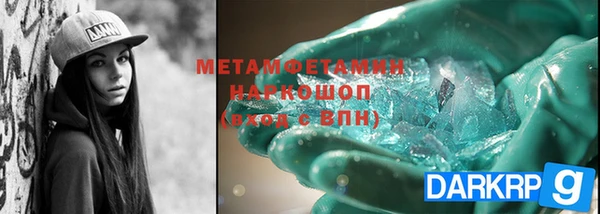 кокаин премиум Вязьма