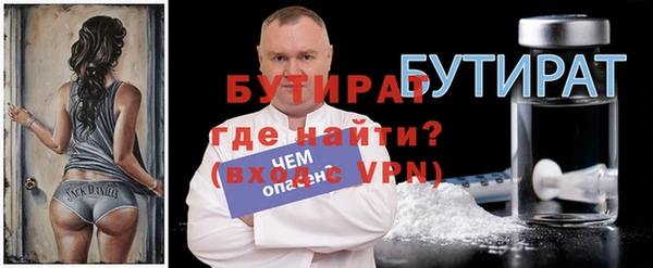 соль ск Вяземский