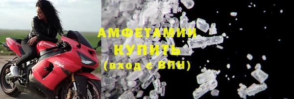 кокаин премиум Вязьма