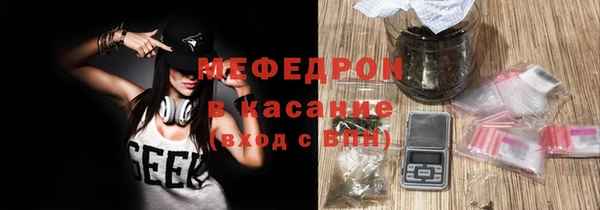 кокаин премиум Вязьма