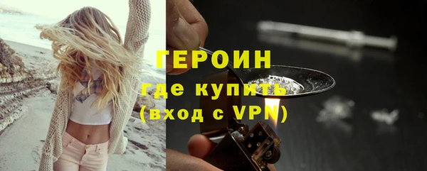 соль ск Вяземский
