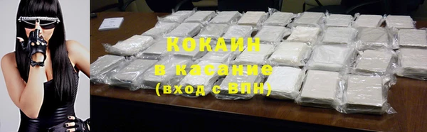кокаин премиум Вязьма