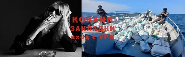 кокс Вязники