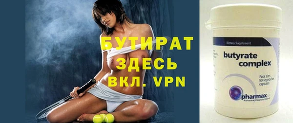 кокаин премиум Вязьма