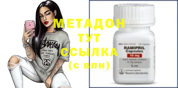кокаин премиум Вязьма