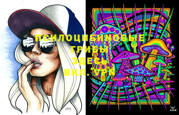 кокаин премиум Вязьма