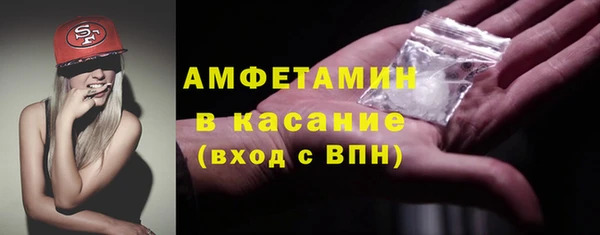 кокаин премиум Вязьма