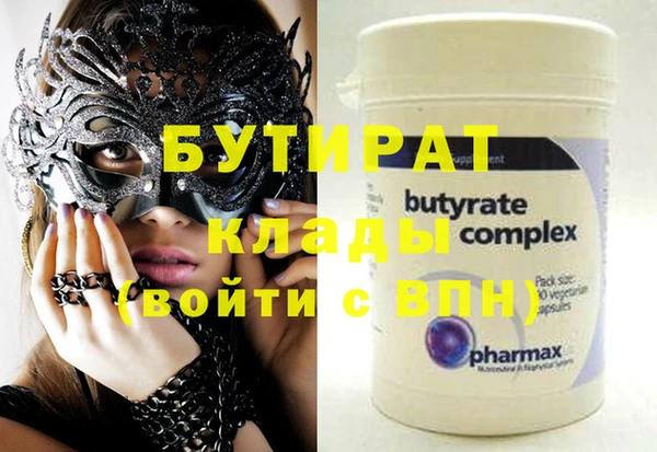 кокс Вязники