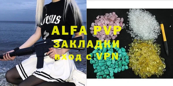 кокаин премиум Вязьма