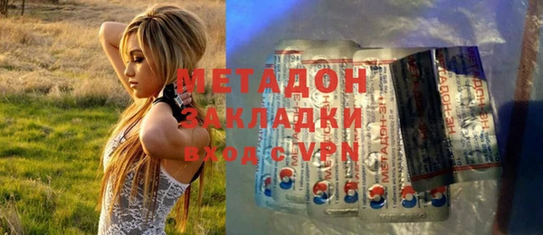 кокаин премиум Вязьма