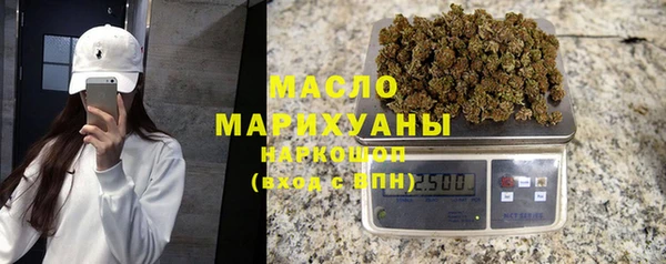 кокаин премиум Вязьма