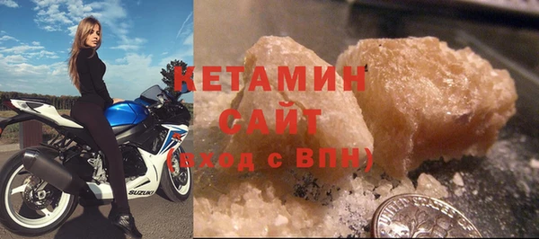 кокаин премиум Вязьма