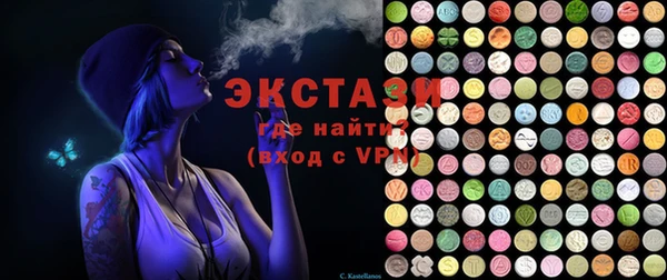 соль ск Вяземский