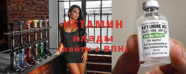 кокс Вязники