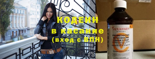 кокаин премиум Вязьма