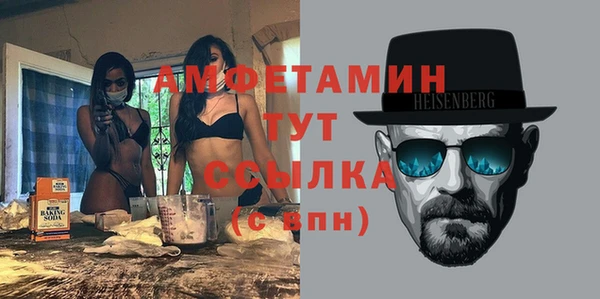 кокаин премиум Вязьма
