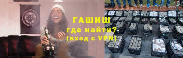 кокаин премиум Вязьма