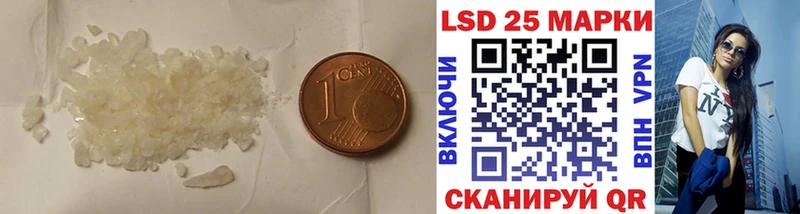 ЛСД экстази ecstasy  Купить закладки  Тында 