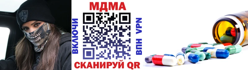 MDMA Molly  Купить где  Тында 