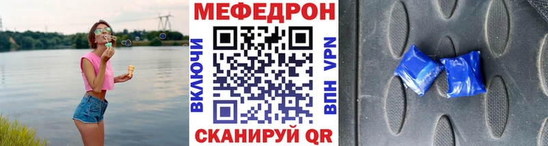 Меф mephedrone  Тында 
