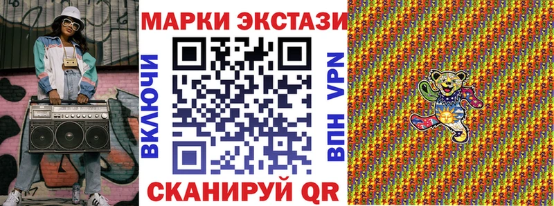 Купить где  Тында  Марки NBOMe 1,8мг 