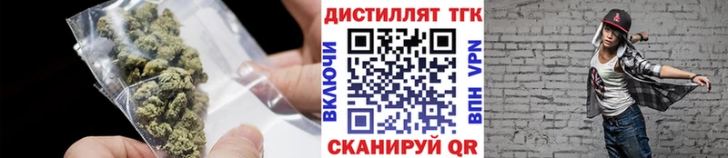 ТГК концентрат  Купить где  Тында 